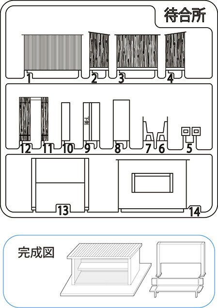 Structure - ［鉄道模型］津川洋行 (N) LK-9 待合所C 未着色キット