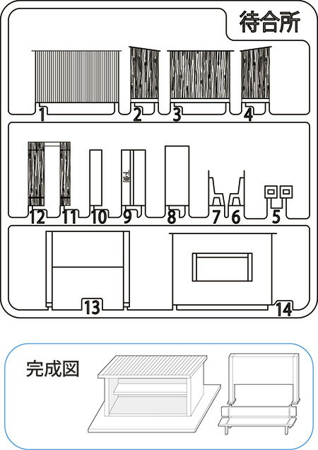 ［鉄道模型］津川洋行 (N) LK-9 待合所C 未着色キッ