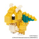 カワダ 【再生産】nanoblock（ナノブロック）ポケットモンスター カイリュー【NBPM-011】 ナノブロック