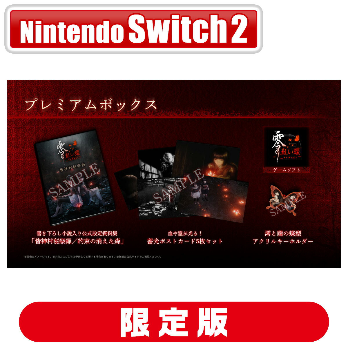 ƥ⥲ॹ JoshinꥸʥŵաۡSwitch2 Ȥĳ REMAKEץߥܥå [KTGS-S0706 NSW2 ...