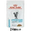 キャットフード 療法食 ロイヤルカナン 猫 セレクトプロテイン(チキン＆ライス)パウチ 85g×24個セット ロイヤルカナン ネコセレクトP(C＆R)パウチ85G