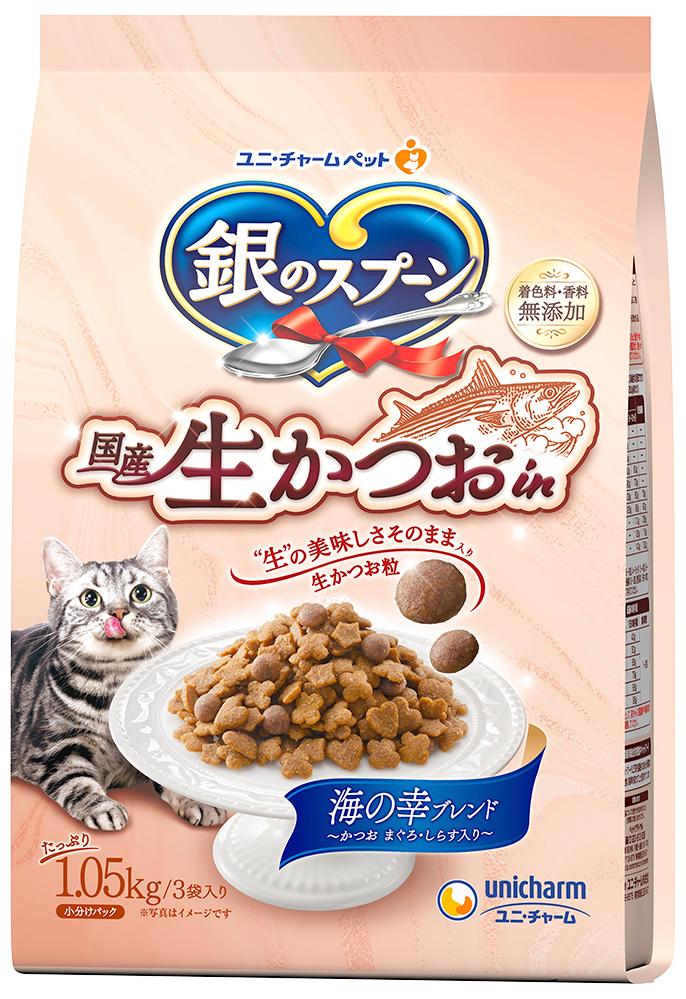 キャットフード　ドライ 銀のスプーン 国産生かつおin 海の幸ブレンド 1.05kg ユニ・チャーム ギンスプナマカツオウミノサチ1.05