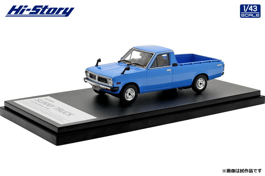 nCXg[[ 1/43 DATSUN SUNNY TRUCK Long Body Deluxe(1979)u[yHS418BLz ~jJ[