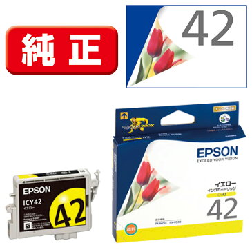 ICY42 エプソン 純正プリンタインク(イエロー) EPSON