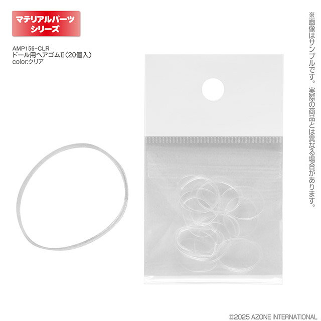 ������ �ޥƥꥢ��ѡ��� �ɡ����ѥإ�����II��20������(���ꥢ)��AMP156-CLR�� �ɡ����ѥޥƥꥢ��