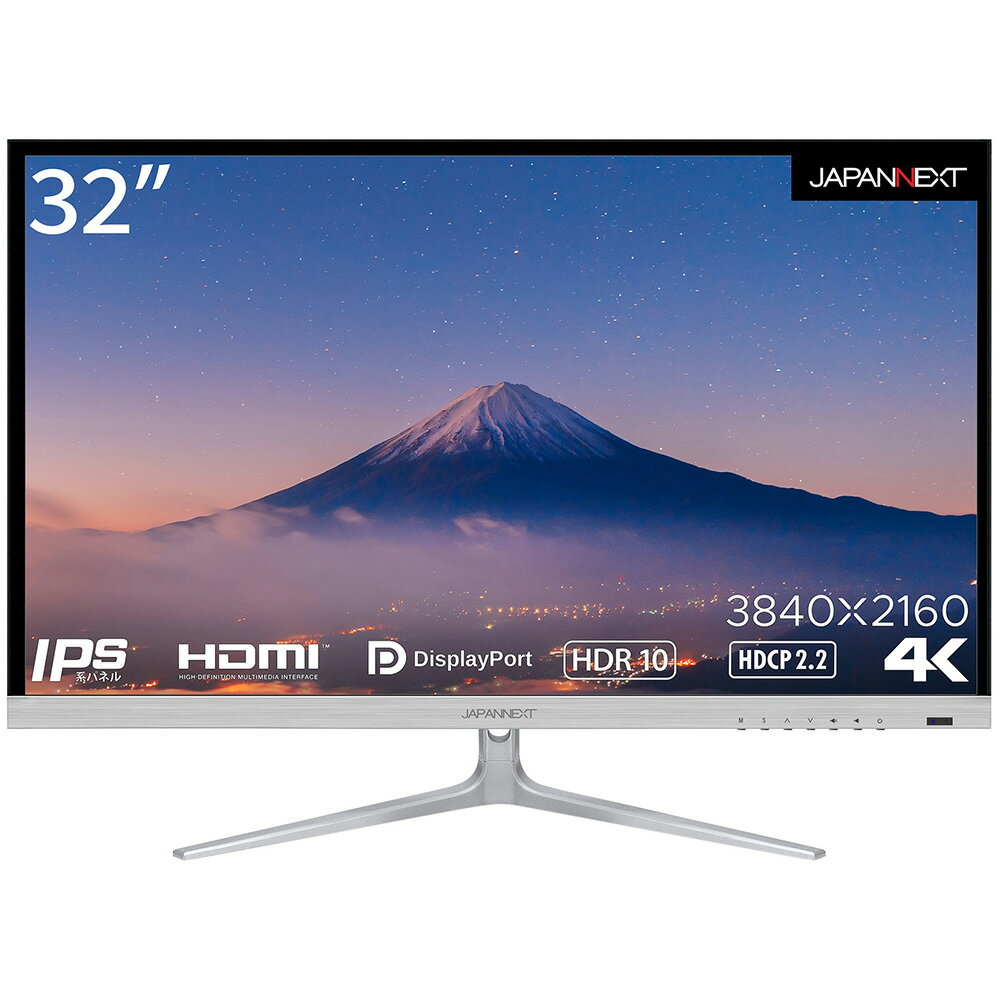 JAPANNEXT（ジャパンネクスト） 32型 液晶ディスプレイ（4K UHD/5ms/IPS/ノングレア/DisplayPort/HDMI/スピーカー搭載/FreeSync/フリッカーフリー/ブルーライト軽減/リモコン付き） JN-IPS320FLUHDR-N