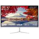 JAPANNEXT|ジャパンネクスト 液晶ディスプレイ(21.5型/IPS/FullHD 1920×1080/75Hz/14ms/HDMI1.4/D-Sub/VESA)(シルバー) JN-IPS215FHD(2)