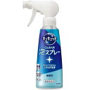 キュキュット クリア泡スプレー 無香性 本体 280ml 花王 キユキユクリアアワSPムコウ ホン280