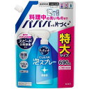 キュキュット クリア泡スプレー 無香性 つめかえ用 690ml 花王 キユキユツトSPムコウカエ 690ML