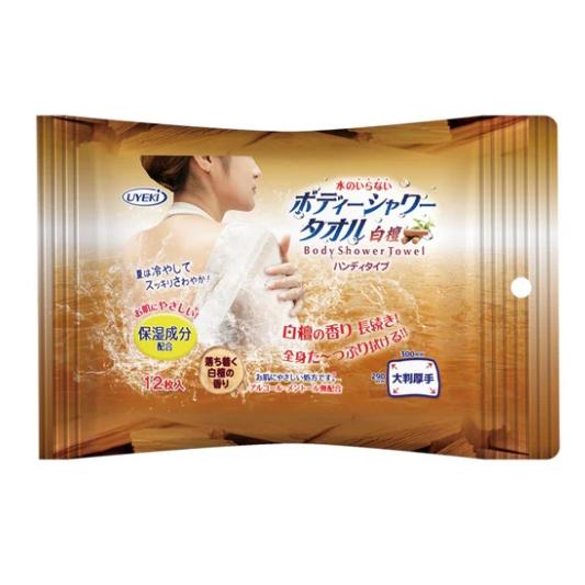 ボディーシャワータオル 白檀 ハンディタイプ 12枚 UYEKI シヤワ-タオルB12