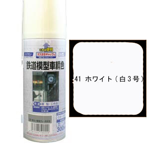 ［鉄道模型］ジェイズ 鉄道模型車輌色 41 ホワイト(白3号)