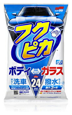 ソフト99 フクピカGen5 (24枚入) 00462 SOFT99