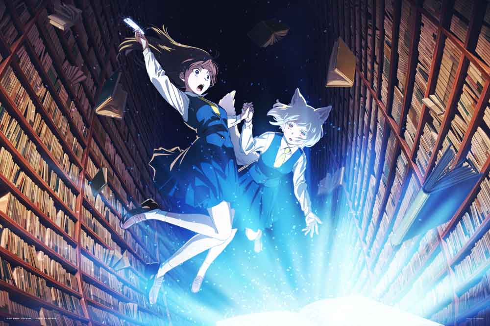 やのまん 劇場アニメ『この本を盗む者は』 1000ピース【10-1501】 ジグソーパズル(3.0)