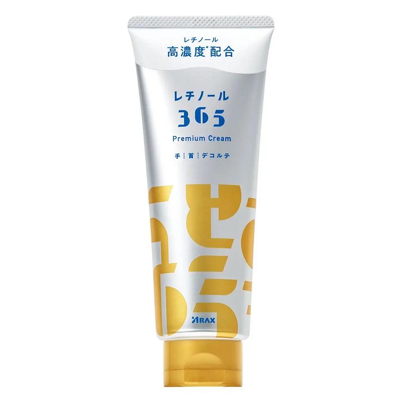 レチノール365 プレミアムクリーム　100g アラクス レチノ-ル365プレミアムクリ-ム