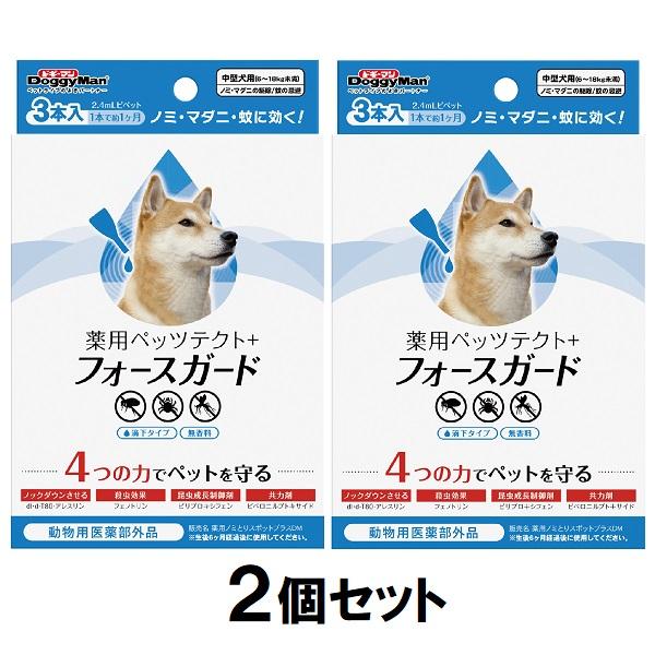 犬用品 ノミ・マダニの駆除 蚊の忌避 薬用ペッツテクト＋フォースガード 中型犬用 3本入×2個セット【数量限定】 ドギーマンハヤシ Pテクト+FGチユウガタケン3*2