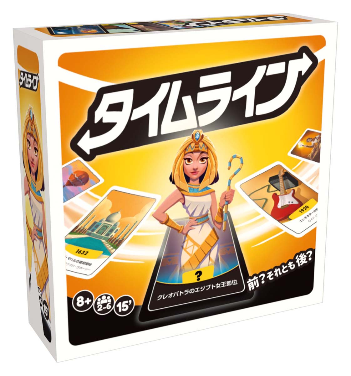 ホビージャパン タイムライン(2025年新版) 日本語版