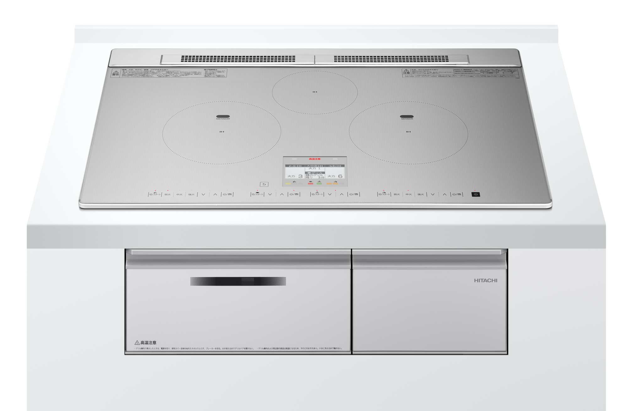 日立 ビルトインIHクッキングヒーター【幅75cm】【鉄・ステンレス対応】（シルバー） HT-N8ASTWFS HITACHI 火加減マイスター N8ATシリーズ ihクッキングヒーター 3口 [HTN8ASTWFS]