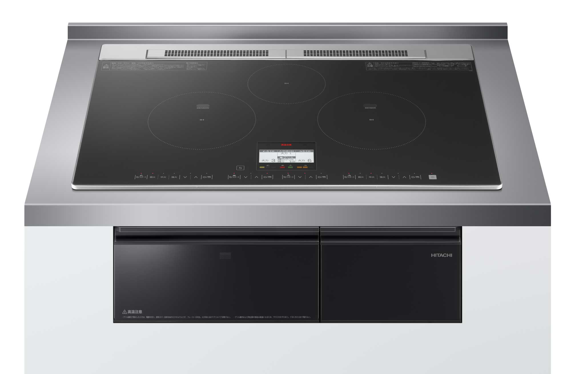 日立 ビルトインIHクッキングヒーター【幅75cm】【鉄・ステンレス対応】（ブラック） HT-N8AKTWFK HITACHI 火加減マイスター N8ATシリーズ ihクッキングヒーター 3口 [HTN8AKTWFK]