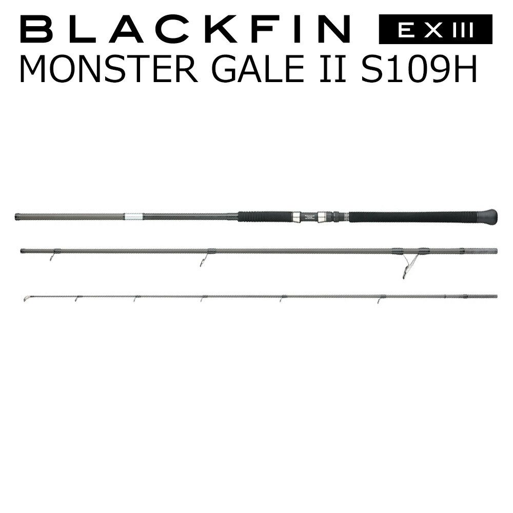 アピア ブラックフィン EX III モンスターゲイル II S109H MONSTER GALE II S109H APIA BLACKFIN EX III MONSTER GALE II S109H