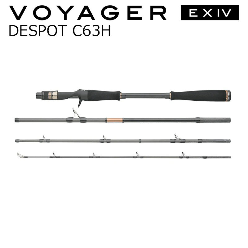 アピア ヴォイジャー EX IV デスポット C63H DESPOT C63H APIA VOYAGER EXIV DESPOT C63H