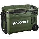 UL18DBA-WMGZ HiKOKI 18V-14.4V コードレス冷温庫大容量サイズ25L フォレストグリーン マルチボルトセット品 ハイコーキ UL18DBAWMGZ