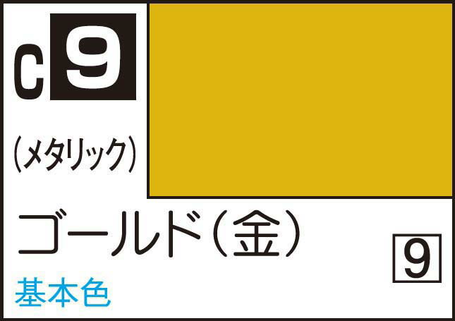 GSIクレオス Mr.カラー ゴールド(金)【C9】 塗料