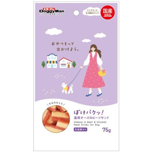 濃厚チーズのビーフサンド
