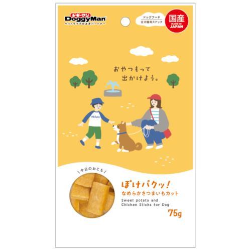 犬用おやつ ぽけパクッ！ なめらかさつまいもカット 75g ドギーマンハヤシ ナメラカサツマイモカツト75G