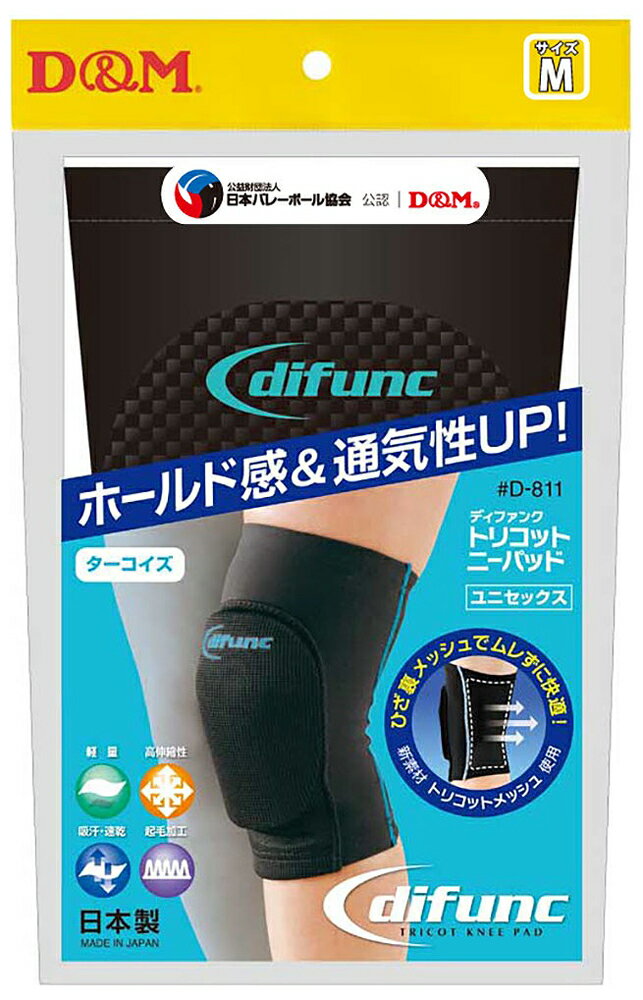 D＆M ディファンク トリコットニーパッド 膝サポーター 10mm厚パッド/1枚入り（ブラック×ターコイズ・..