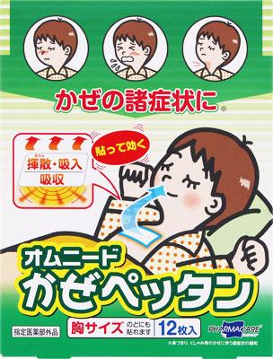 オムニードかぜペッタン 12枚 テイコクファルマケア オムニ-ドカゼペツタン12H [オムニドカゼペツタン12H]【返品種別B】...