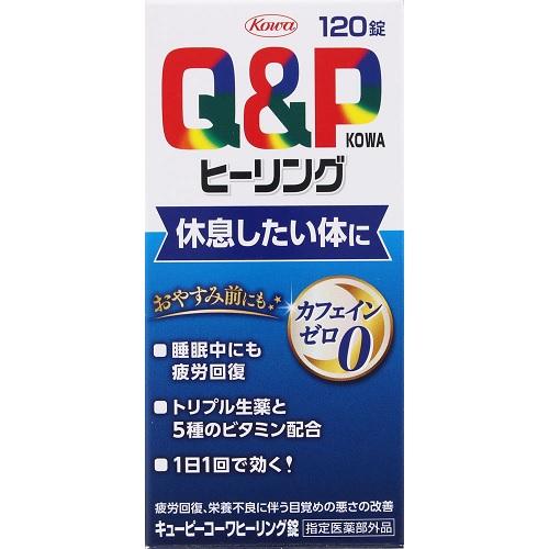 キューピーコーワヒーリング錠 120錠 興和 キユ-ピ-ヒ-リングジヨウ120 キユピヒリングジヨウ120 【返品種別A】