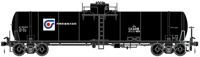 ��Ŵƻ�Ϸ��ϥ�ǥ륢������ (HO) 933L ����3000 ��Ʊ���� ����54ǯ���� 13306