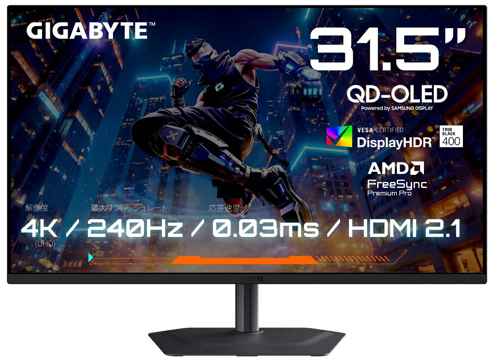 GIGABYTE｜ギガバイト ゲーミング液晶ディスプレイ(31.5型/QD-OLED/4K UHD 3840×2160/240Hz/0.03ms)(ブラック) MO32U2