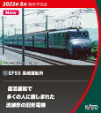 ［鉄道模型］カトー (Nゲージ) 3095 EF55 高崎運転所
