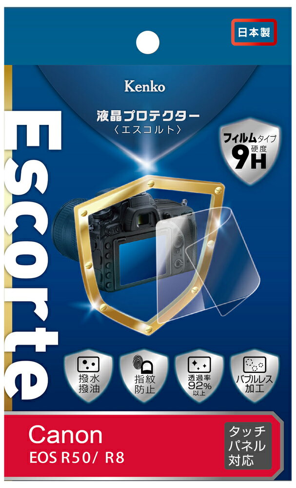 ���󥳡� ����Υ��EOS R50/R8���� �վ��ץ��ƥ����� KLPE-CEOSR50 Escorte�ʥ�������ȡ�