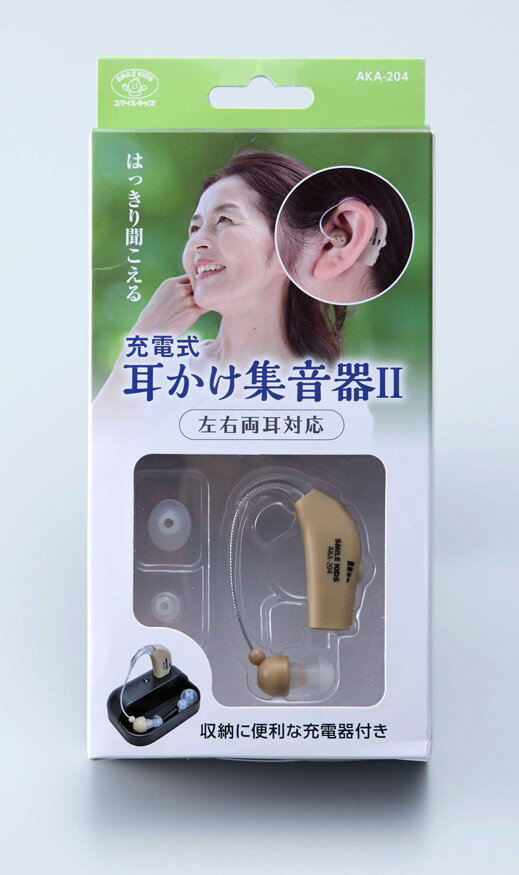 スマイルキッズ 集音器【両耳対応】 AKA-204 SMILE KIDS 充電式耳かけ集音器 [AKA204]