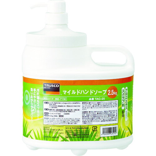 トラスコ中山 マイルドハンドソープ ECO 2.5L 本体 TAC-ECO-25
