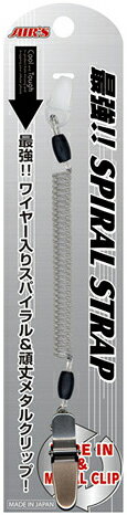 Mobile Phone - エアージェイ 最強スパイラルストラップ（クリア） air-J ASS-13CL