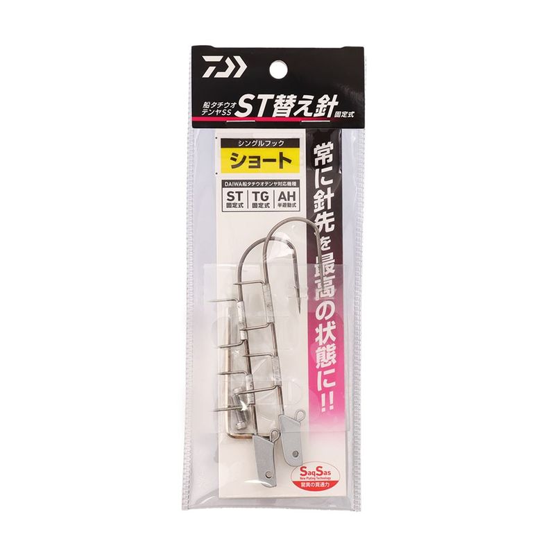 ダイワ 船タチウオテンヤSS ST 替え針 ショート(2本入) フネタチウオテンヤSS ST カエバリショート DAIWA