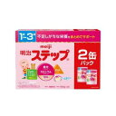 粉ミルク 明治ステップ 2缶パック （800g×2缶） 明治 メイジステツプ 800GX2