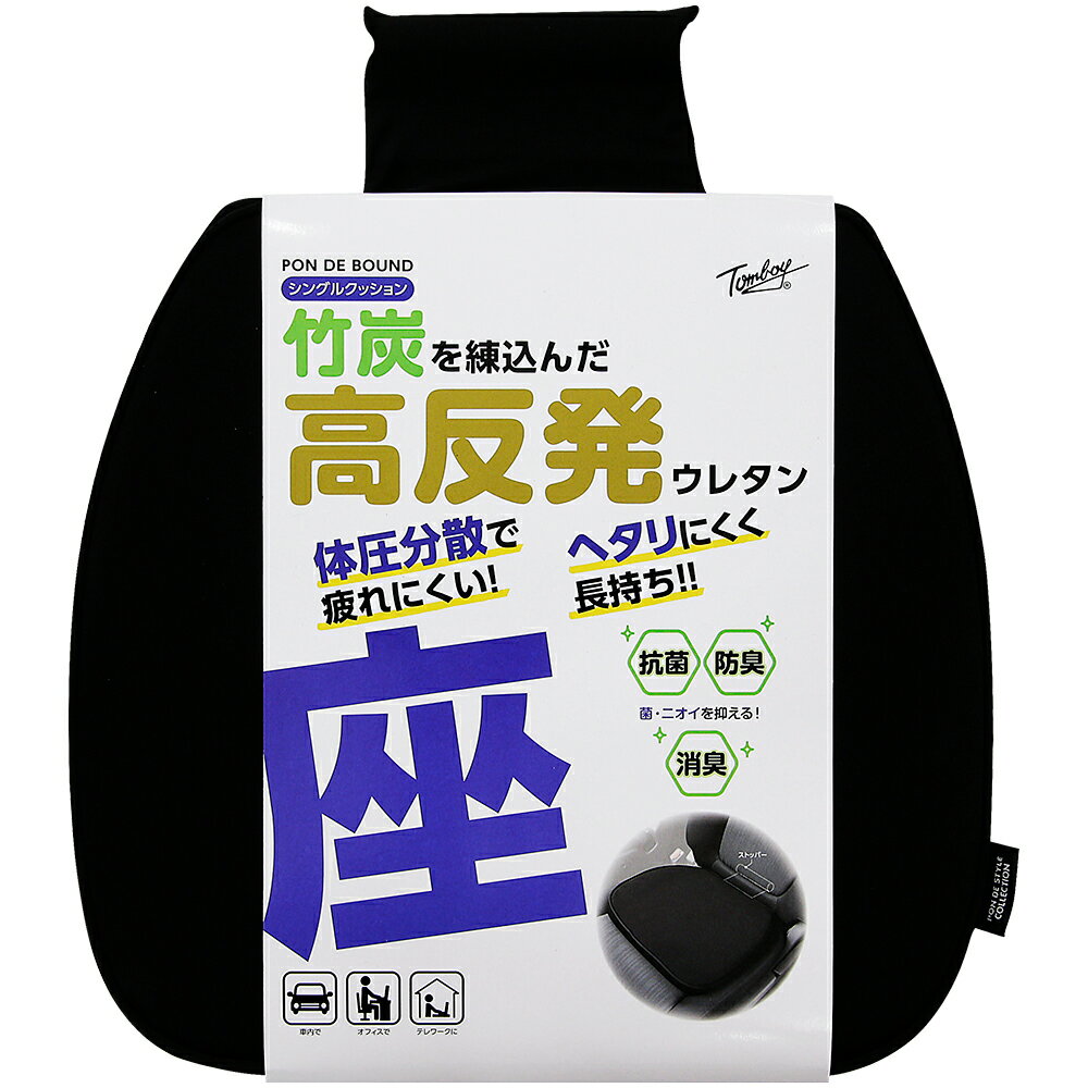 PW-8090 錦産業 ポンデバウンド　シングルクッションカ