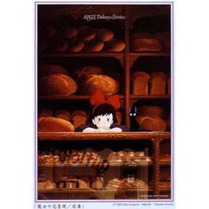 楽天市場】ジグソーパズル 魔女の宅急便 店番の通販