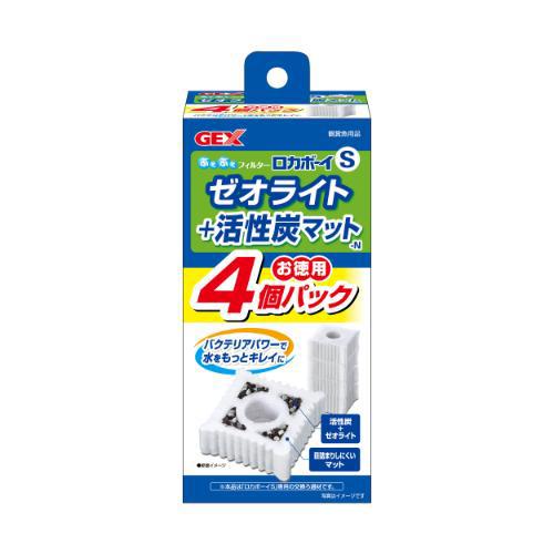 GEX ロカボーイS ゼオライト＆活性炭マット 4個パックN ジェックス ロカボ-イSゼオライトカツセイ4P