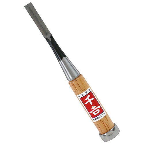 千吉 小細工のみ 平9mm ヒラ9mm