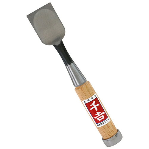 Chisels - 千吉 小細工のみ 平30mm ヒラ30mm