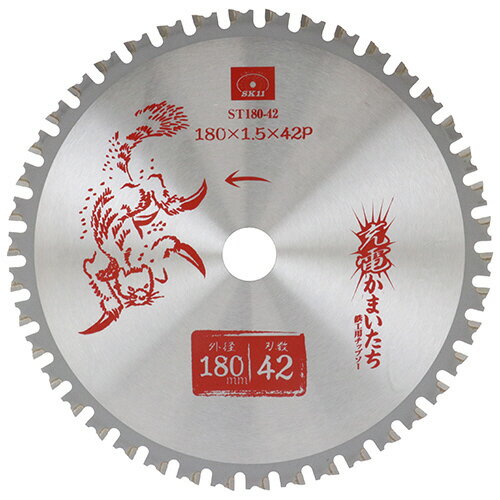 SK11 充電かまいたち 鉄工用チップソー(外径：180mm) ST180-42 藤原産業