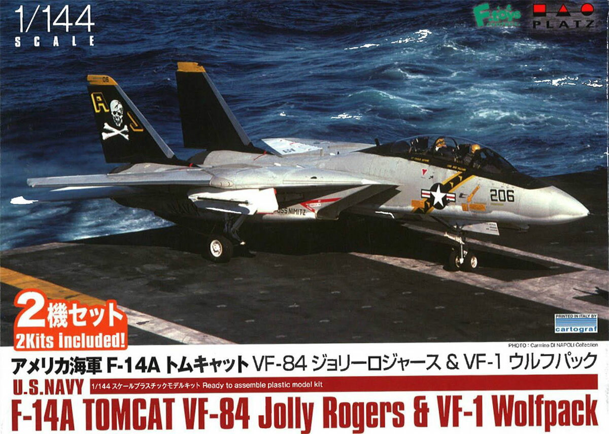 楽天市場】ジョリーロジャース vf-84の通販 楽天市場】ジョリーロジャース vf-84の通販