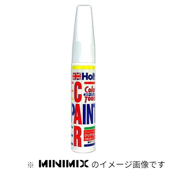 AD-MMX57405 ホルツ タッチペン ジャガー HGP ASPEN GREEN MET 20ml Holts
