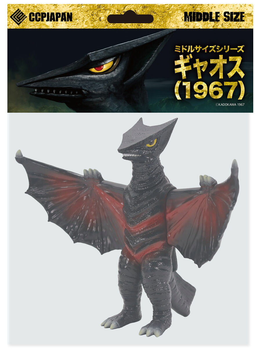 楽天市場】ガメラ対ギャオス（フィギュア｜コレクション）：ホビーの通販