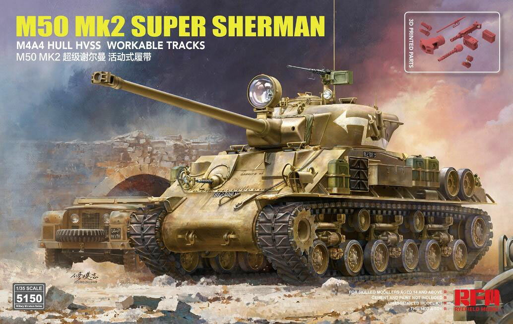 製品画像：25位